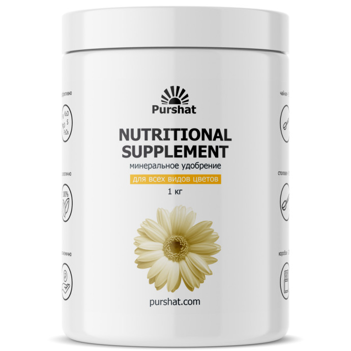 пуршат для цветов